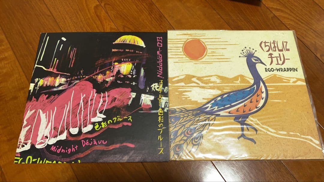 【希少】2枚セットEGO-WRAPPIN' 色彩のブルース　くちばしにチェリー