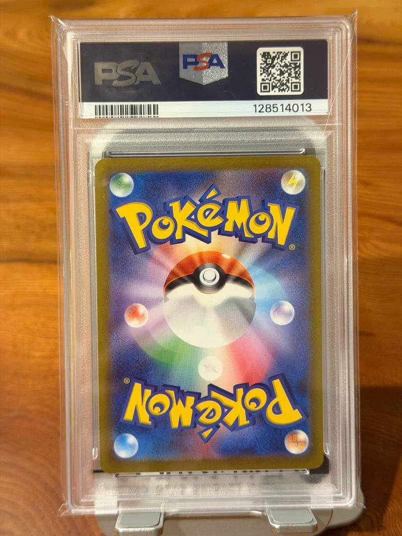 【PSA10】2023 ピカチュウ GYM EVENT CAMPAIGN