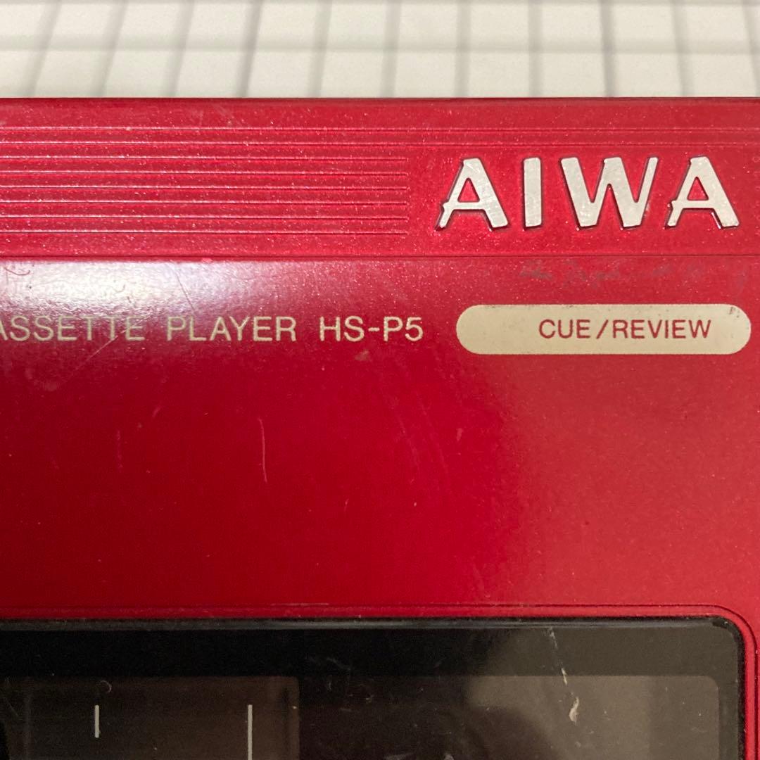 【希少品】AIWA カセットプレーヤー HS-P5 CassetteBoy