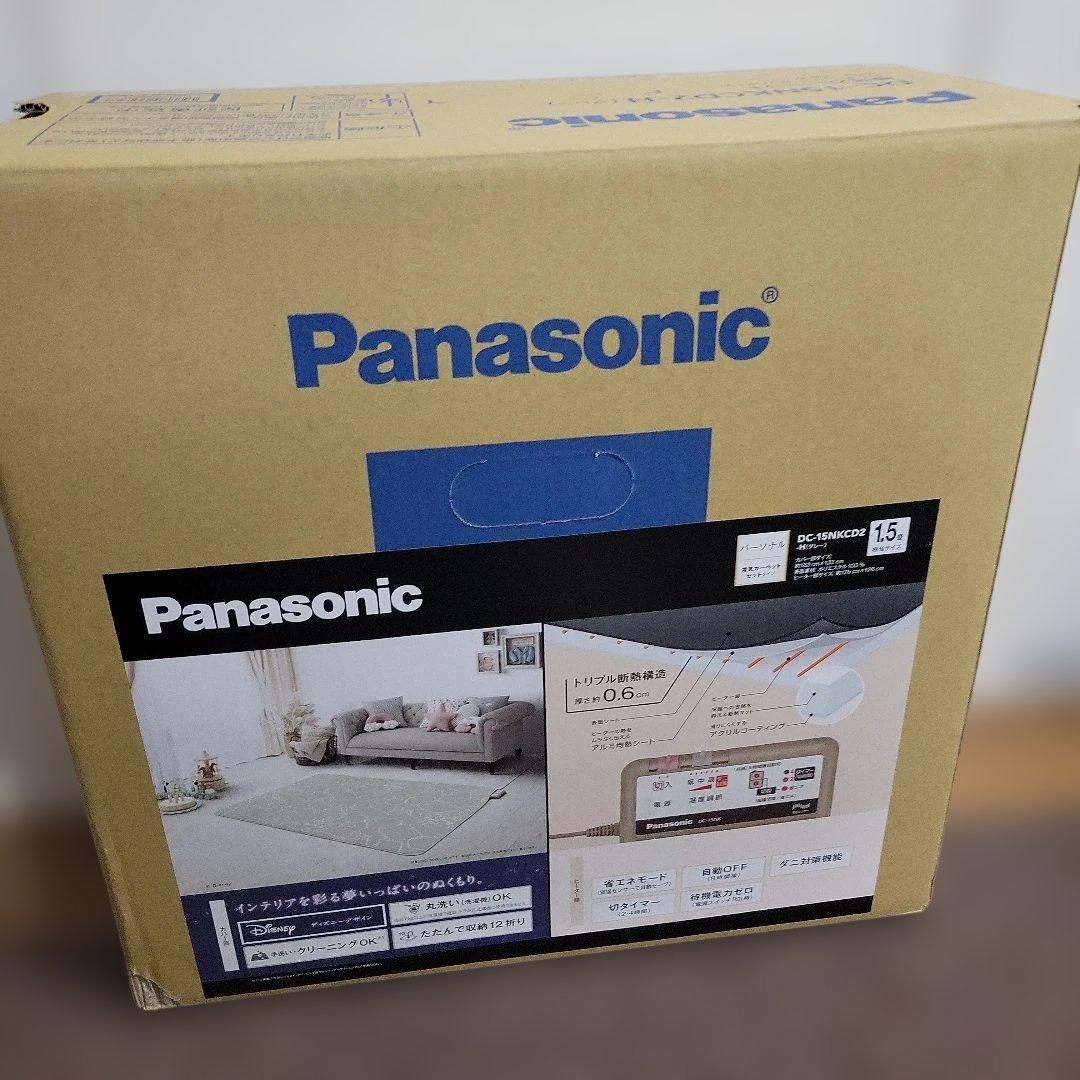パナソニック 電気カーペット DC-15NKCD2-H(グレー) ディズニー