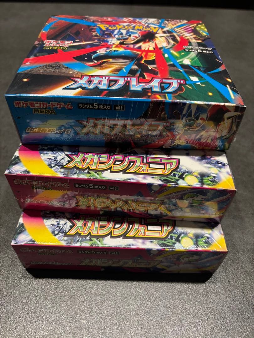 麦茶様　ポケモンカードゲーム メガブレイブ　メガシンフォニア