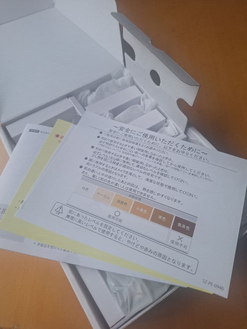 YAMAN レイボーテ ヴィーナス ビューティープラス