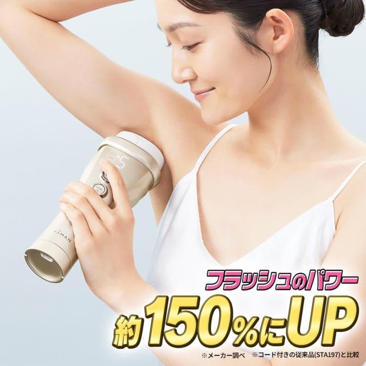 YAMAN レイボーテ ヴィーナス ビューティープラス