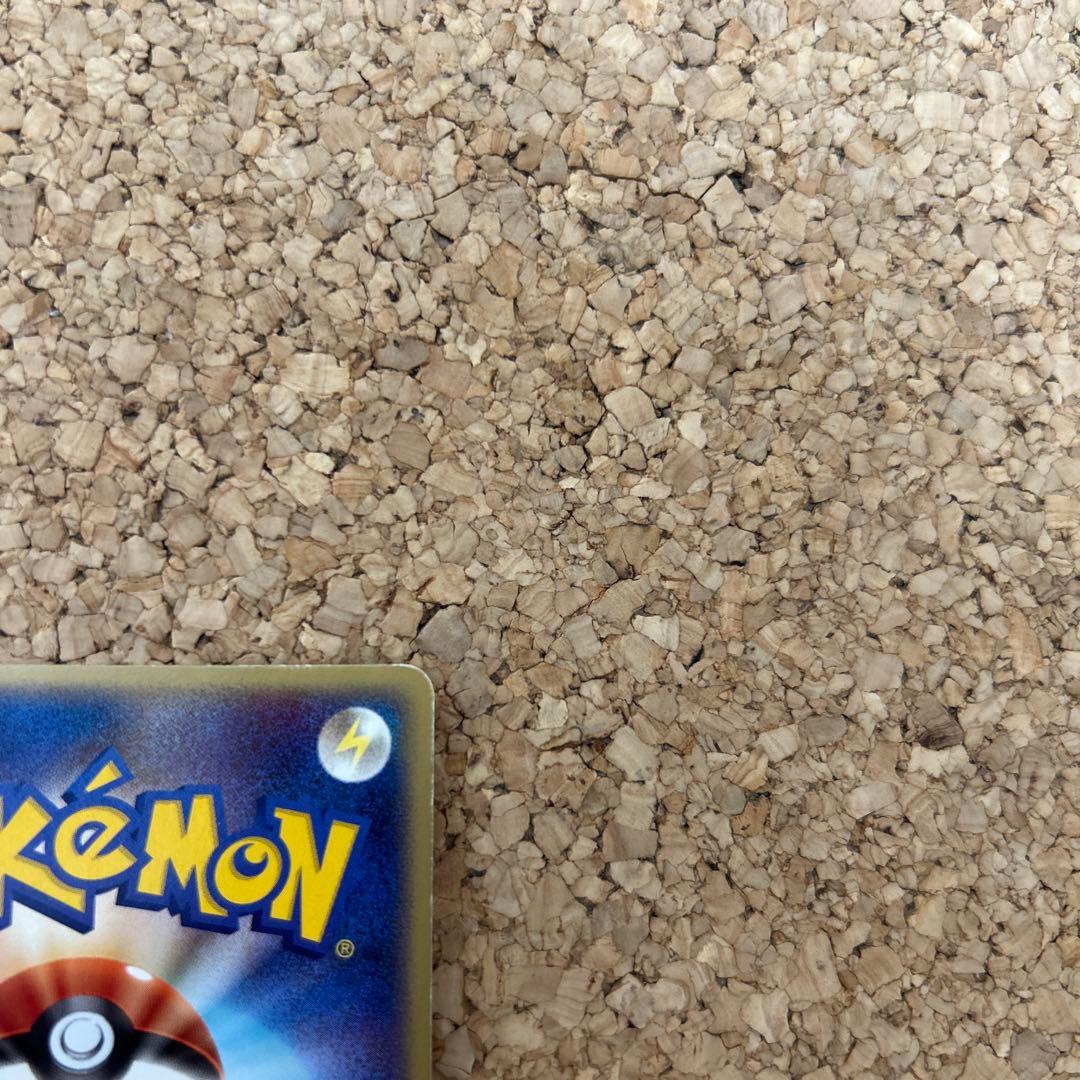 ゲンガーex 拡張パック 伝説の飛翔 048/082 1ED