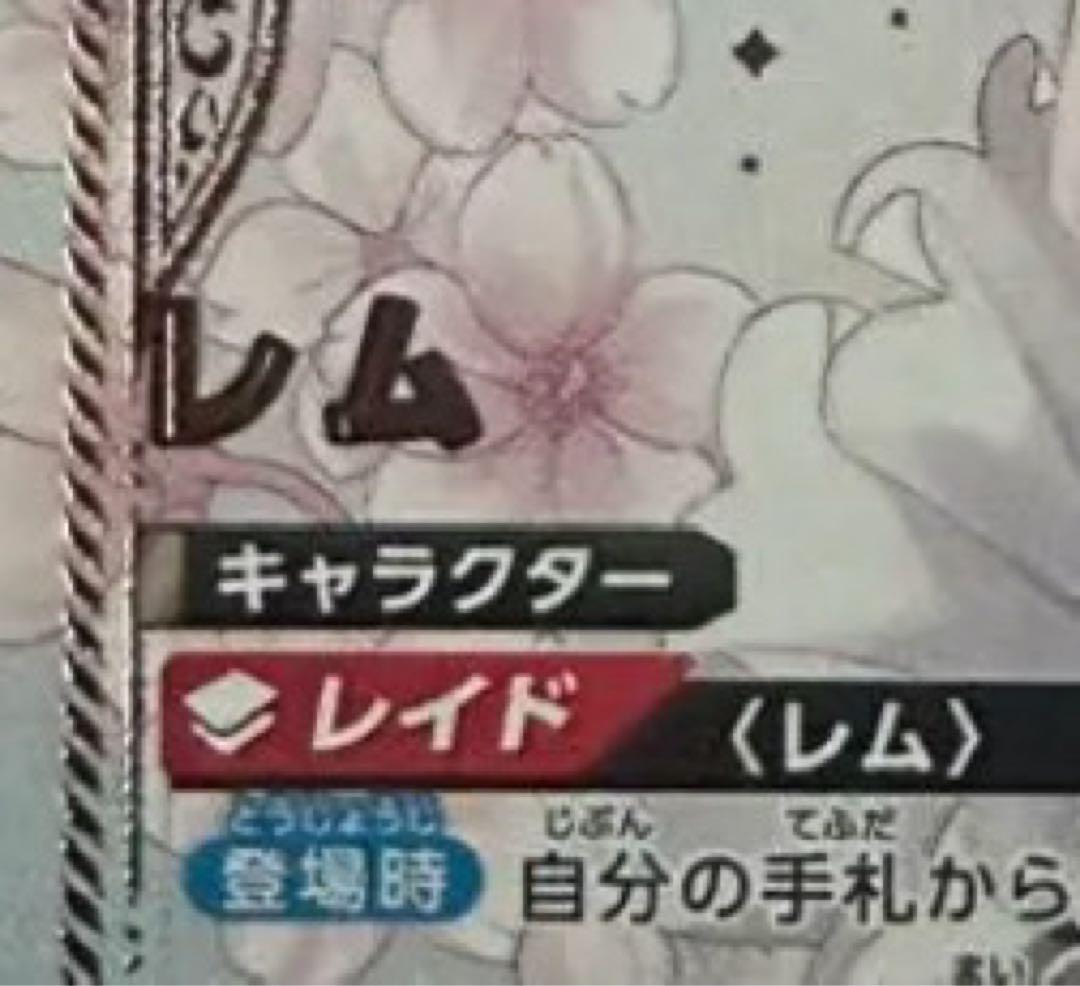 マロンさま専用