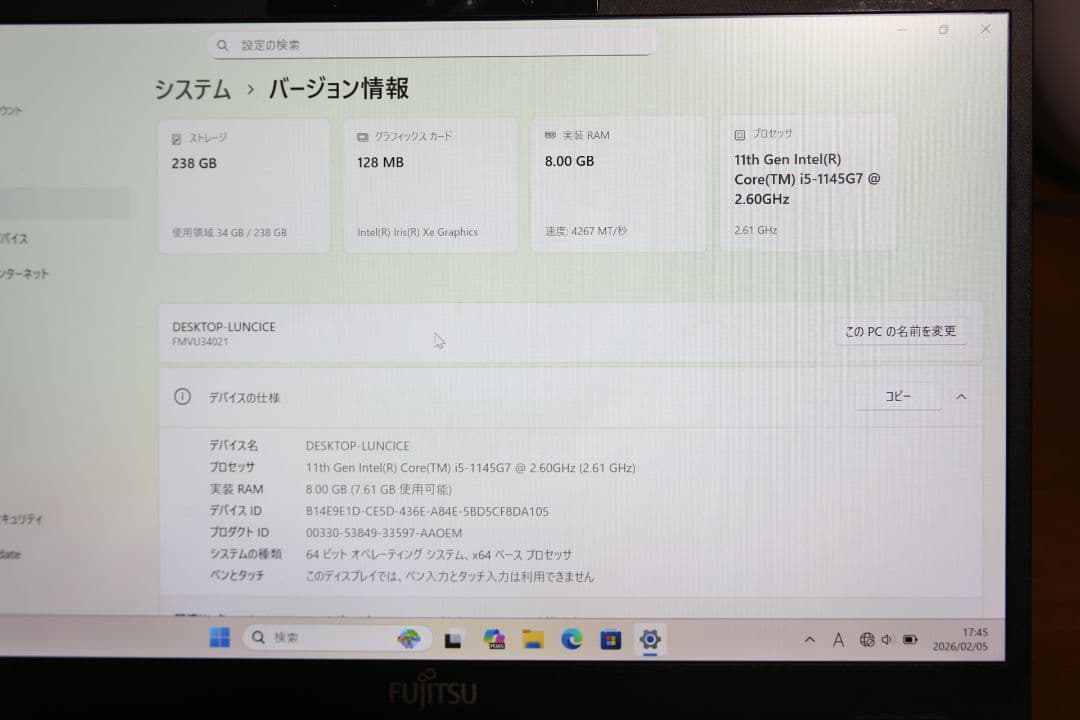FUJITSU LIFEBOOK U9311/F 11世代 core i5