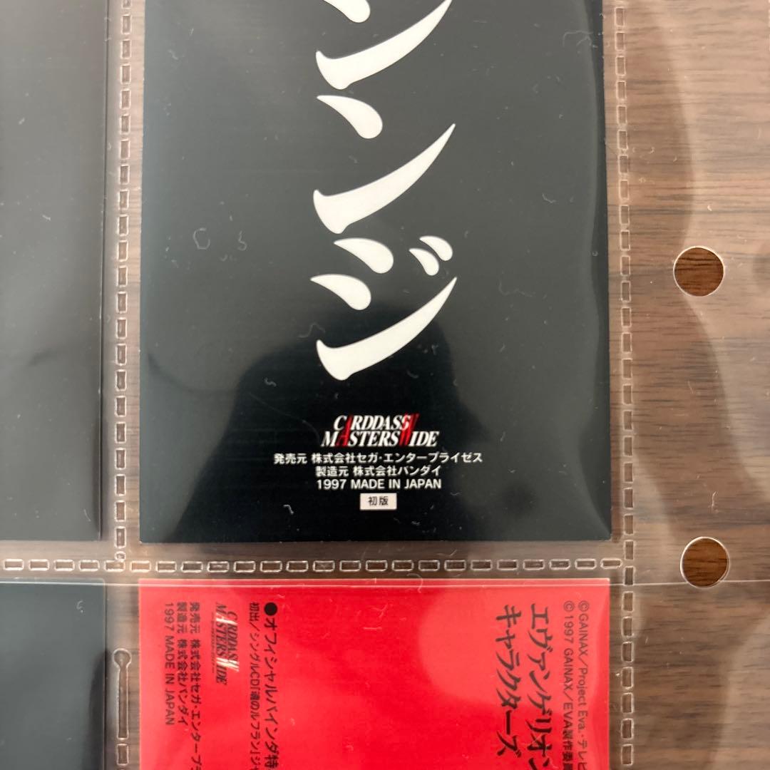 新世紀エヴァンゲリオン Air/まごころを、君に SP4種5枚 ノーマル111種