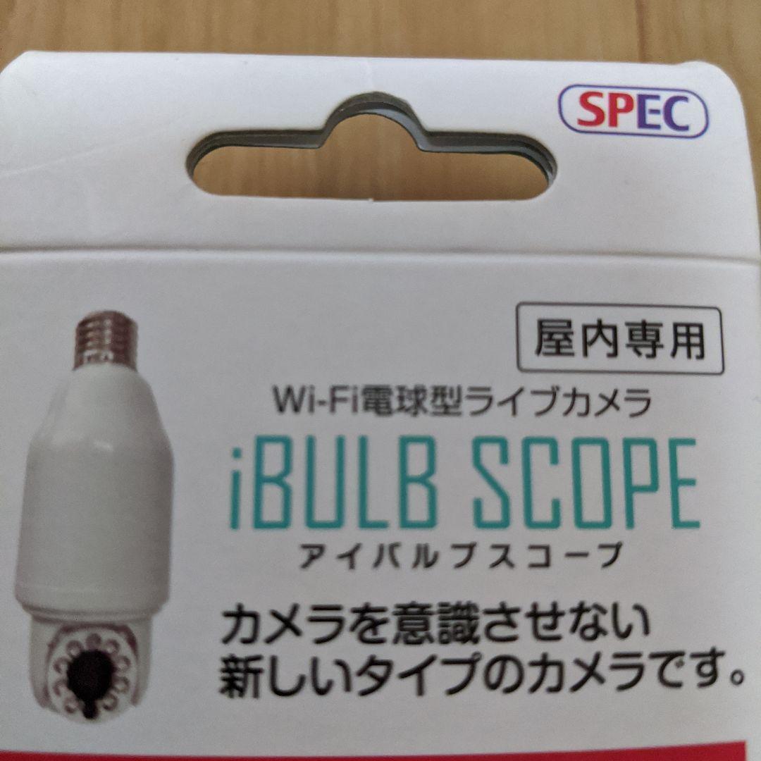 電球型ライブカメラ