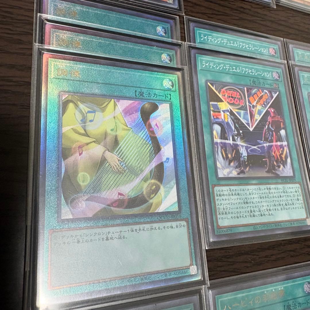 赤き竜構築済デッキ 高レアリティ スリーブ付