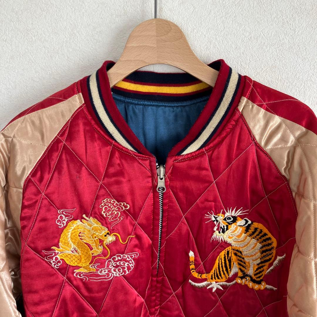 希少　90s 復刻スカジャン リバーシブル 両面サテン 中綿 顎外れ虎 М