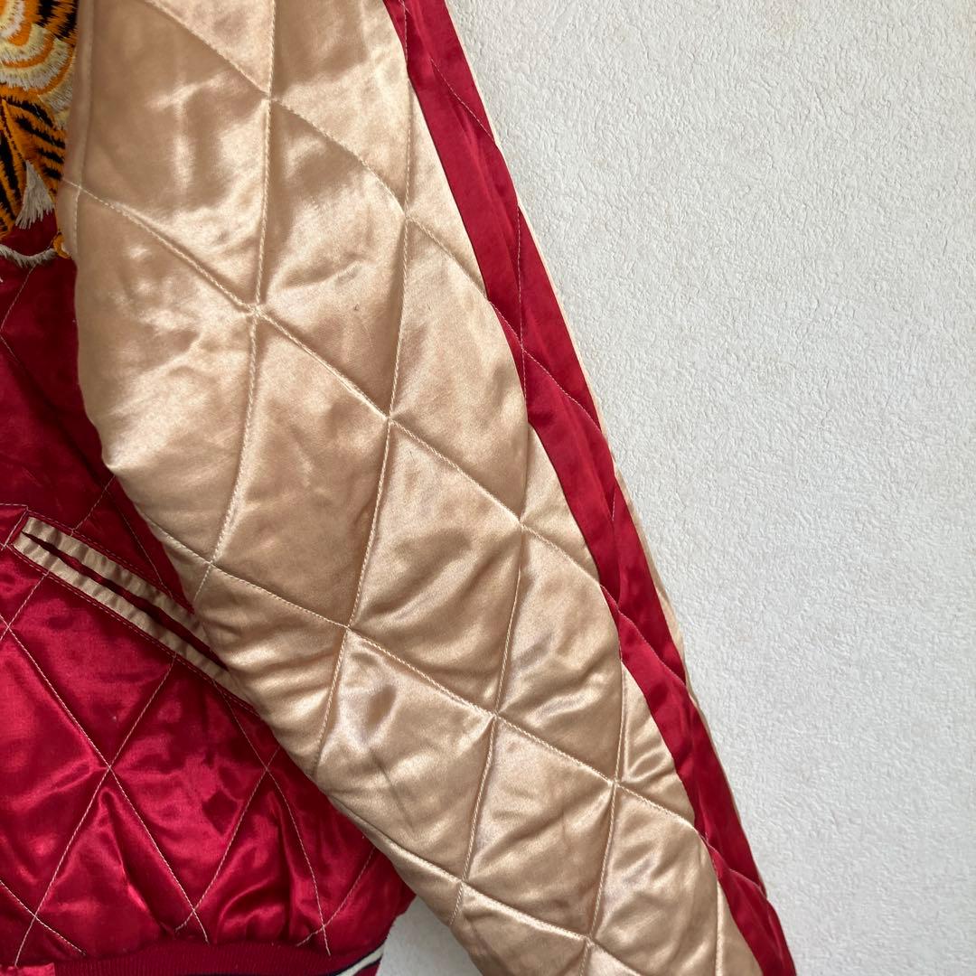 希少　90s 復刻スカジャン リバーシブル 両面サテン 中綿 顎外れ虎 М