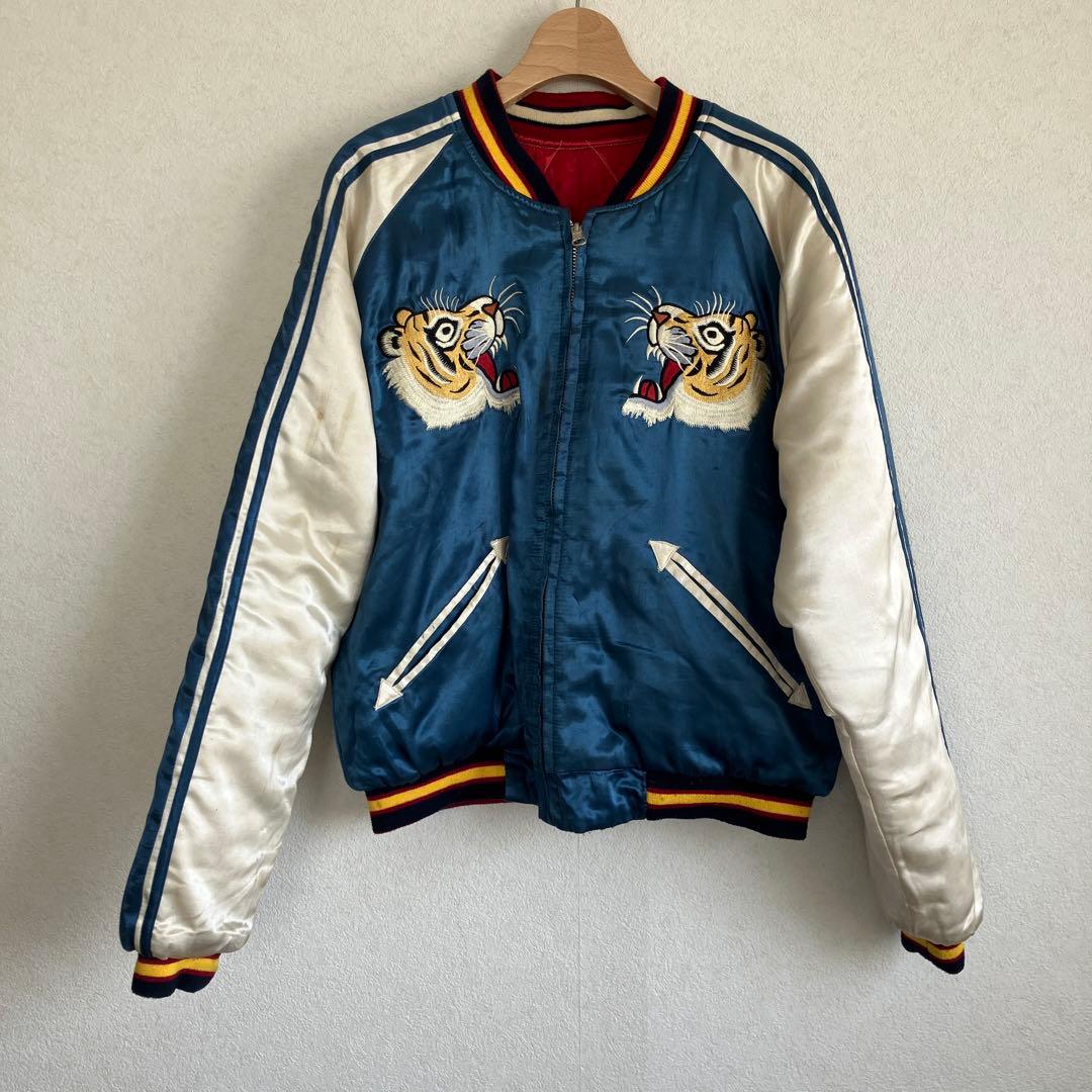 希少　90s 復刻スカジャン リバーシブル 両面サテン 中綿 顎外れ虎 М