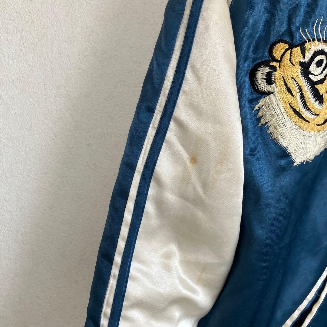 希少　90s 復刻スカジャン リバーシブル 両面サテン 中綿 顎外れ虎 М