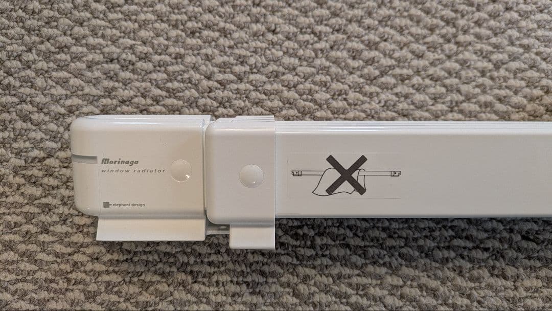 伸縮式 モリナガエンジニアリング ウィンドーラジエーター W/R-0912 美品