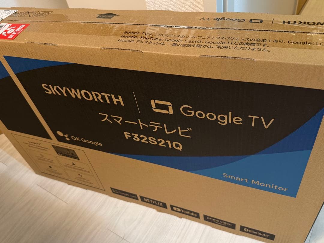 SKYWORTH スマートテレビ F32S21Q 32インチ