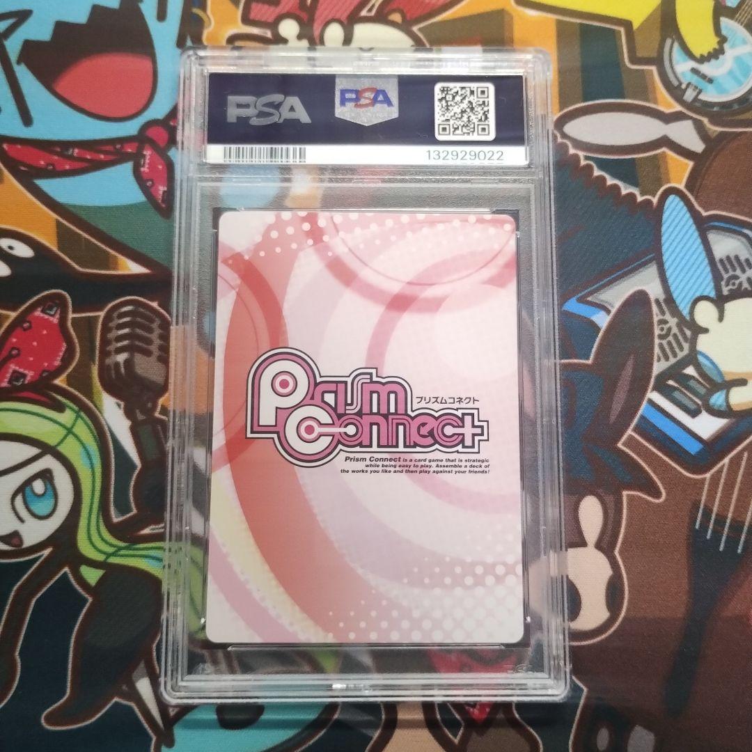 PSA10 オカルト研究部部長 リアス・グレモリー prism connect