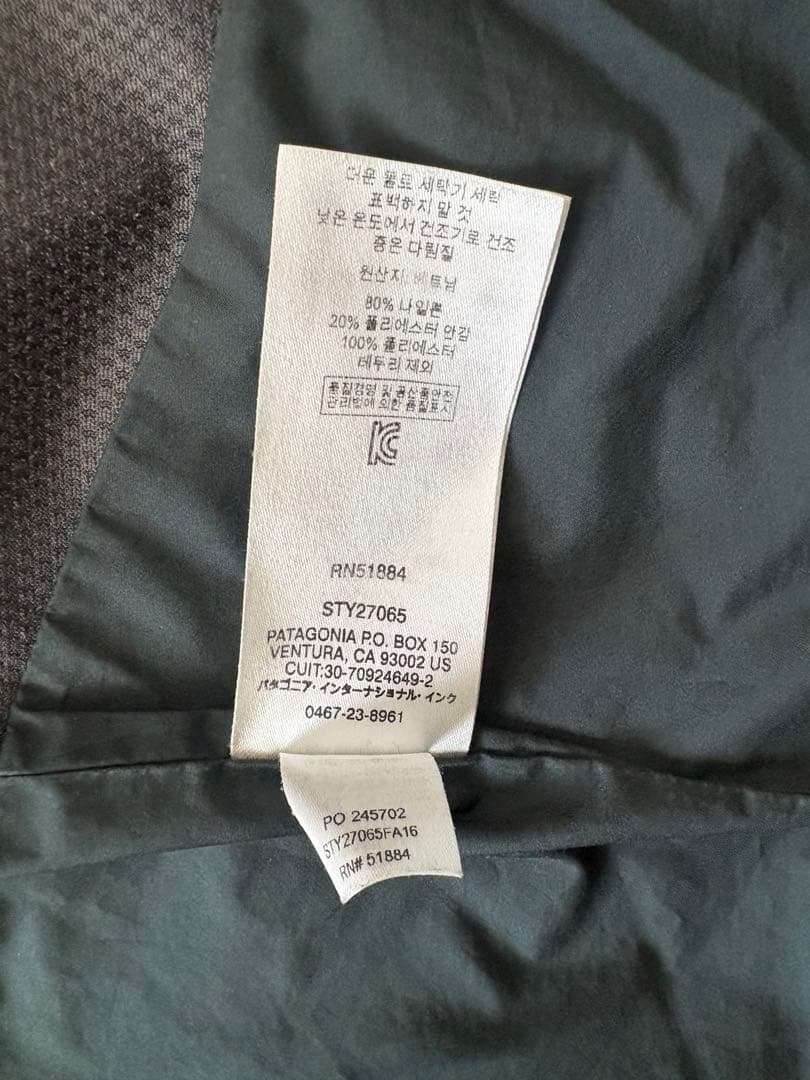patagonia/パタゴニア/ウインドスウィープジャケット/ナイロンジャケット