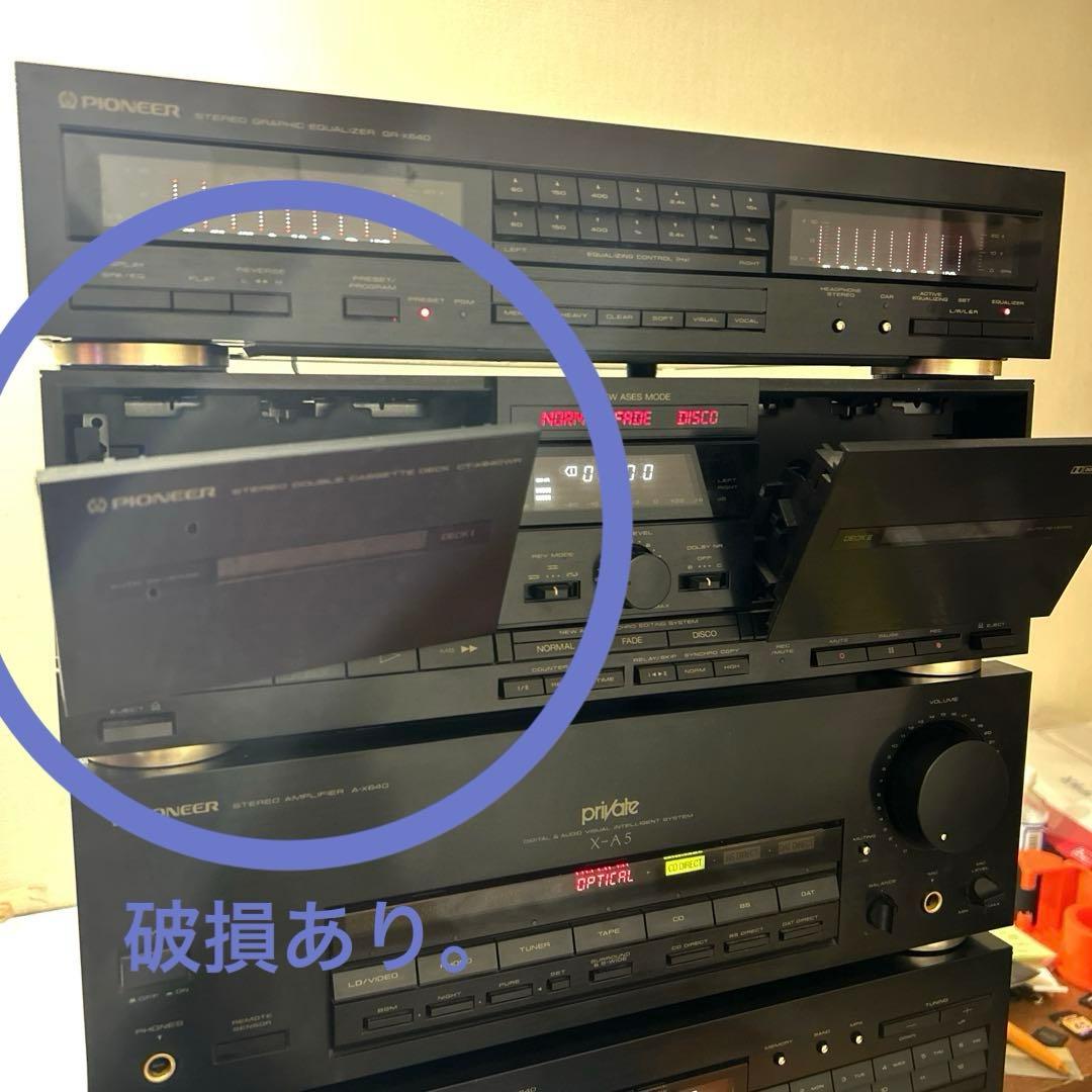Pioneer コンポ　 X-A5 CD カセット　現状品　通電確認のみ
