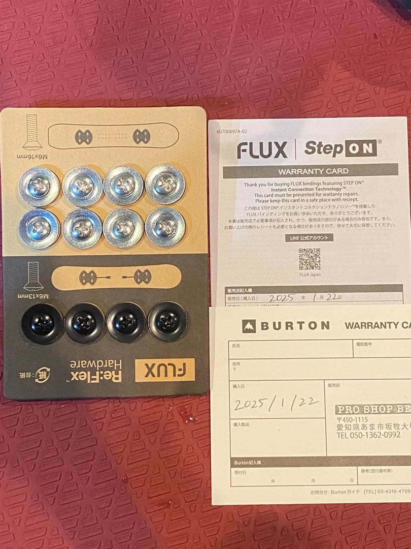 Burton Photon Soft フラックス バートン セット