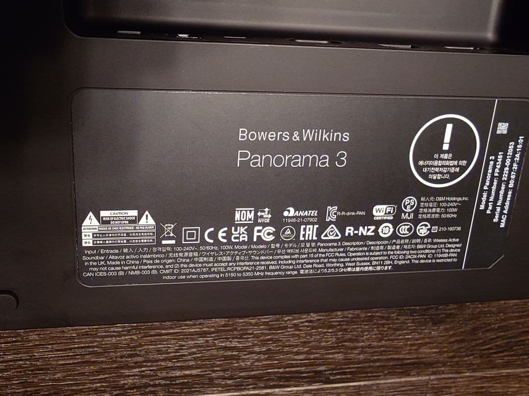 Bowers & Wilkins panorama3 サウンドバー 美品