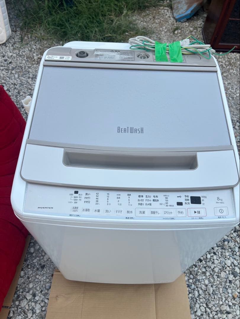 日立洗濯機　8.0kg BW-V80G 2021年製