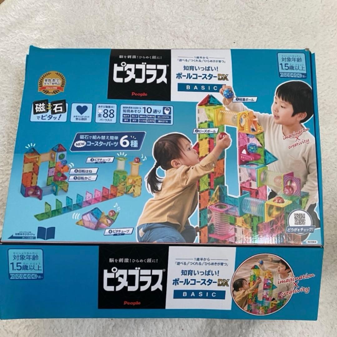 ピタゴラス　知育いっぱい!ボールコースターDX