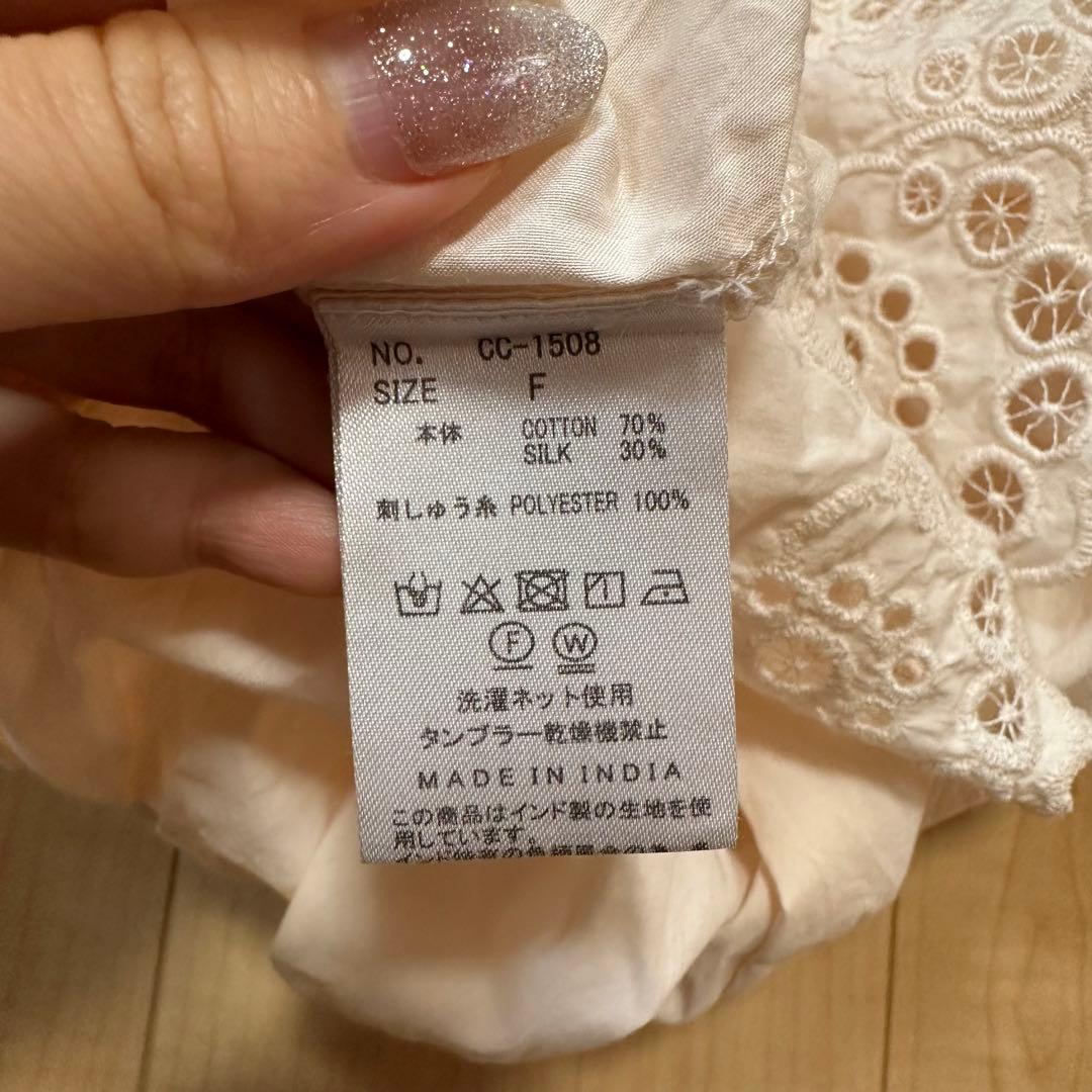 crinkle crinkle crinkle▪️キャミソールブラウス