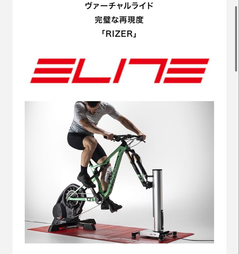 【ゆいさま】ELITE RIZER エリートライザー ステアリングライザー