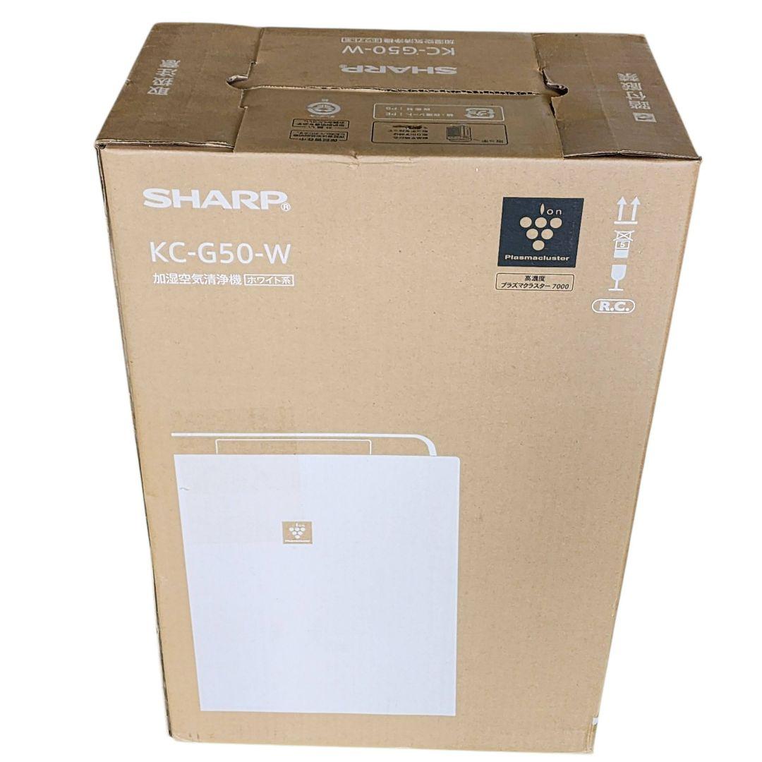 シャープ 加湿空気清浄機 KC-G50-W プラズマクラスター7000 23畳