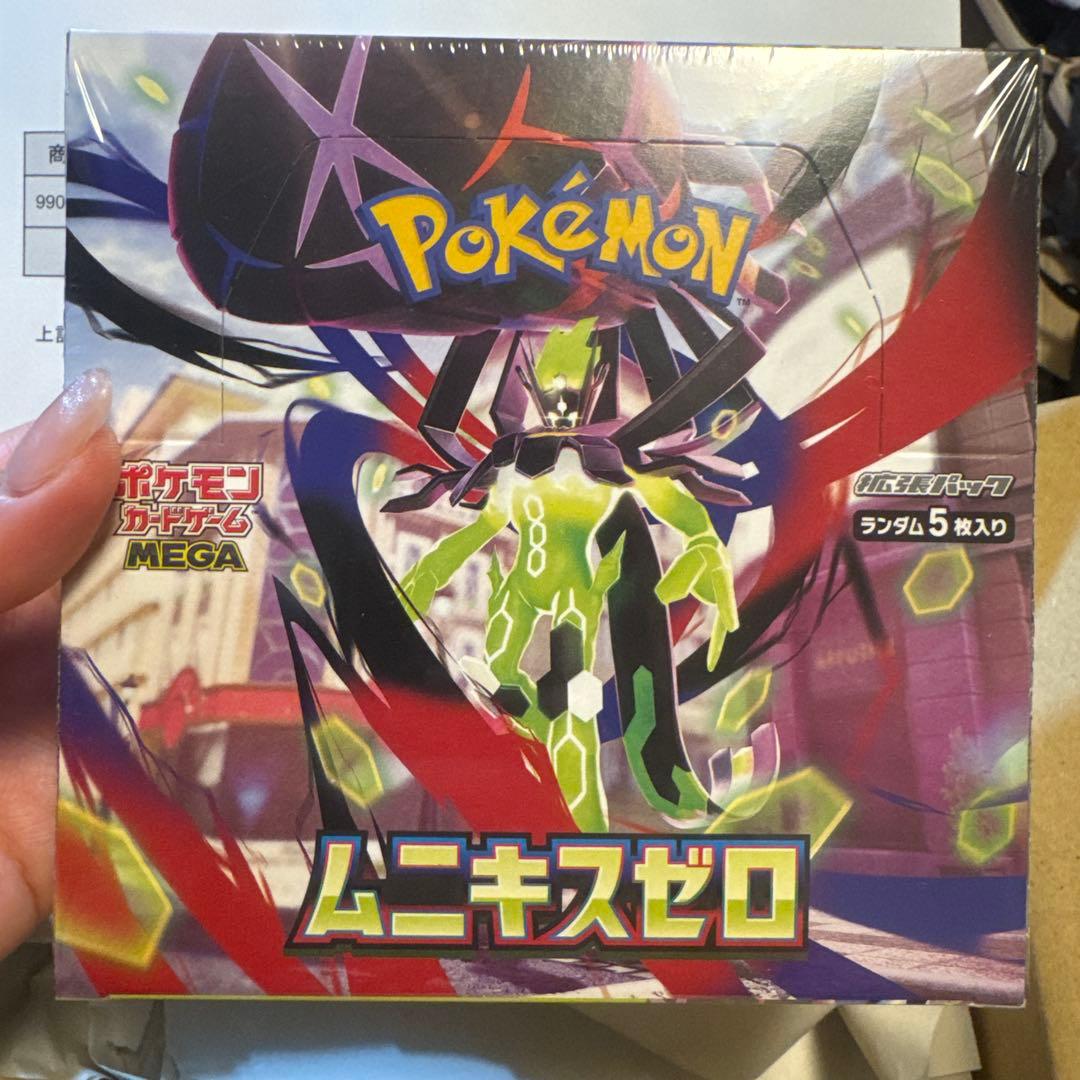 ポケモンカードゲーム　MEGA ムニキスゼロ　拡張パック