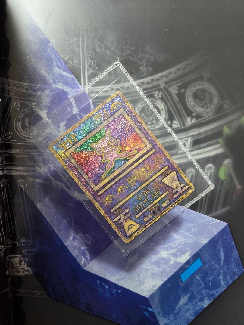 ミュウ　ポケモンカード　ルギア爆誕パンフレット　エラー版