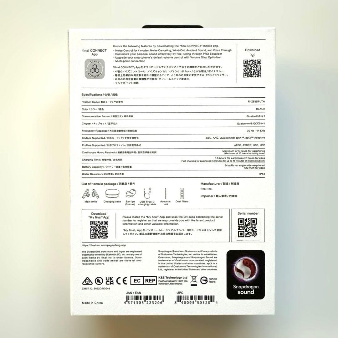 final ワイヤレスイヤホン ノイズキャンセリングZE8000MK2