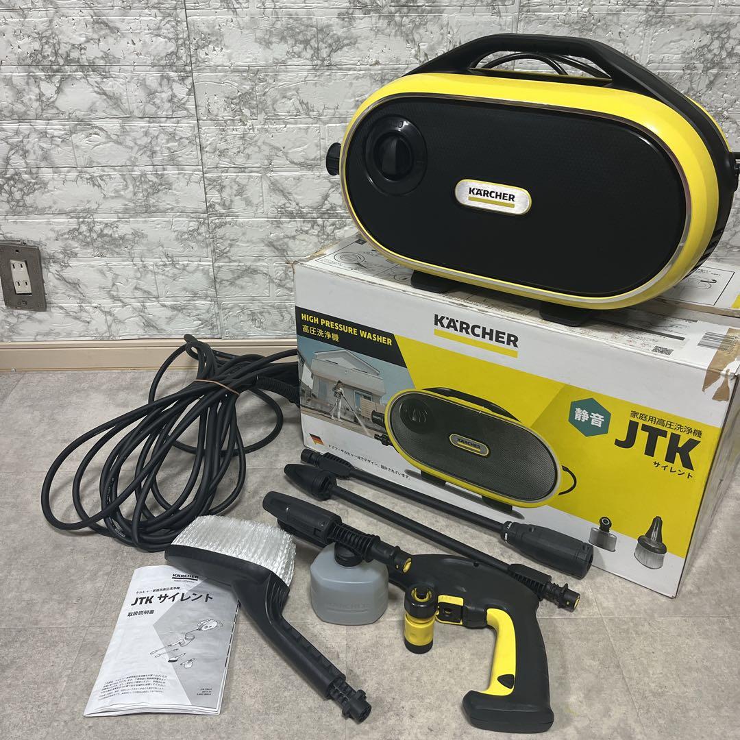 KARCHER ケルヒャーJTK サイレント 高圧洗浄機 【良品】