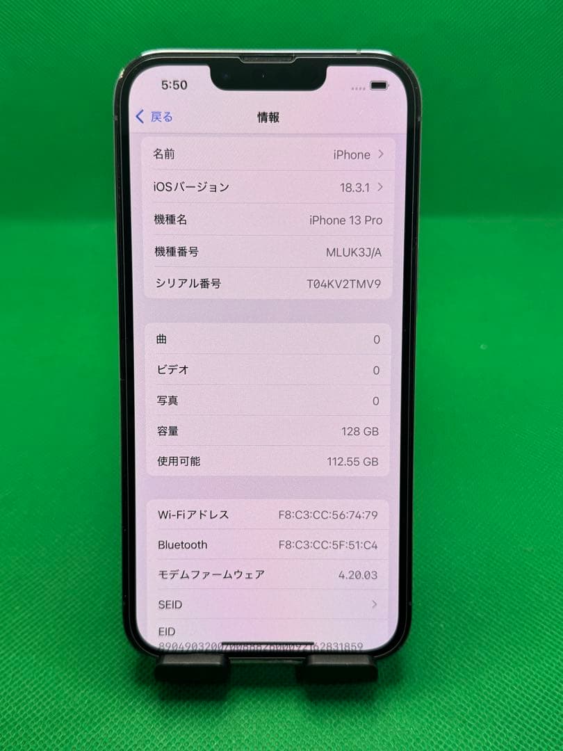 0166 IPHONE 13 PRO 128GB SIM フリー