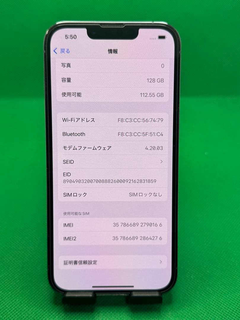 0166 IPHONE 13 PRO 128GB SIM フリー