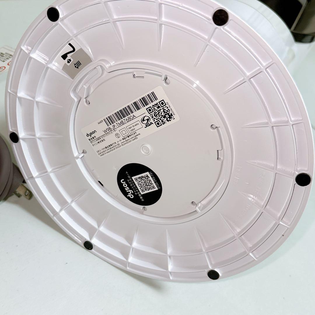 【美品】Dyson Hot＋Cool AM09 ダイソン　2024年モデル