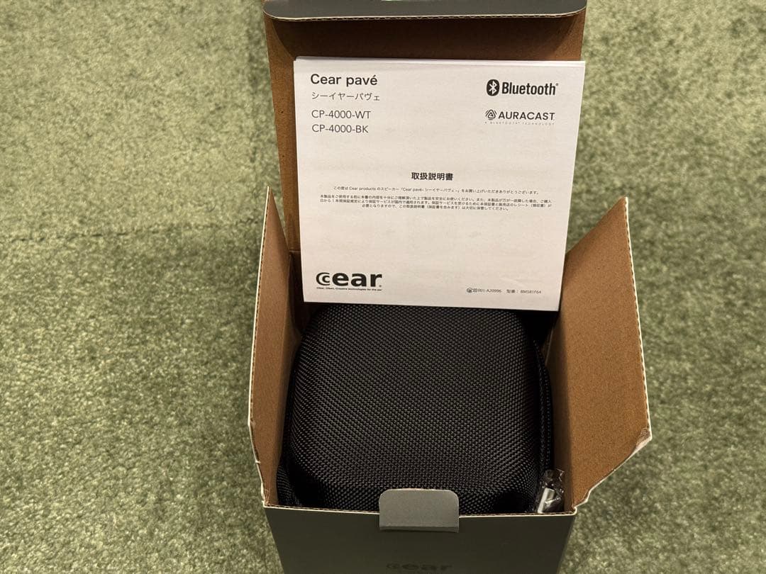 【新品】cear pave シーイヤーパヴェ スピーカー ブラック CP4000