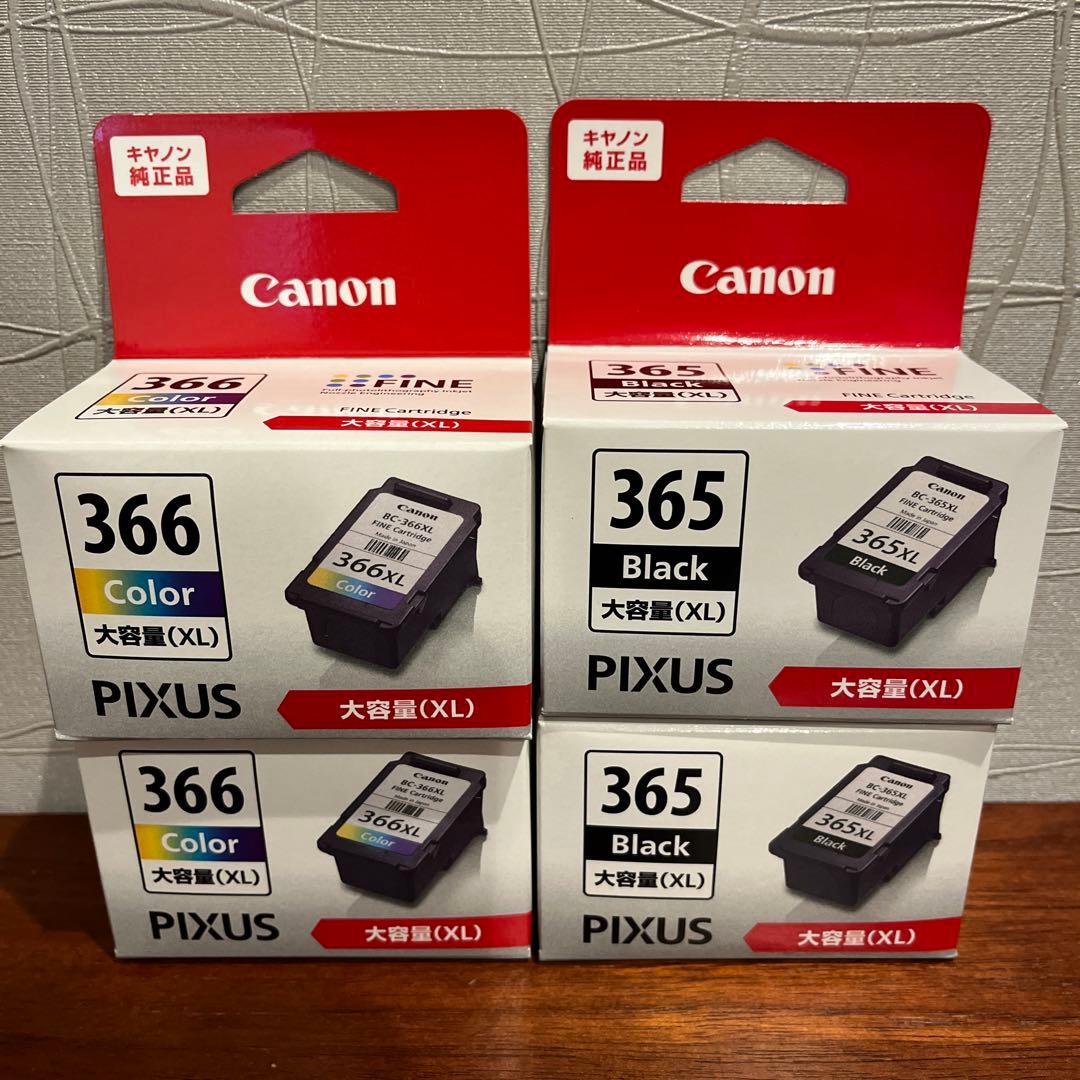 Canonプリンターインク4個セット(大容量BC-365XL BC-366XL)
