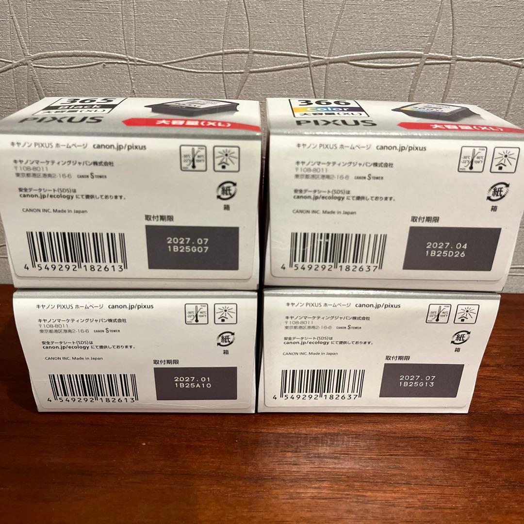 Canonプリンターインク4個セット(大容量BC-365XL BC-366XL)
