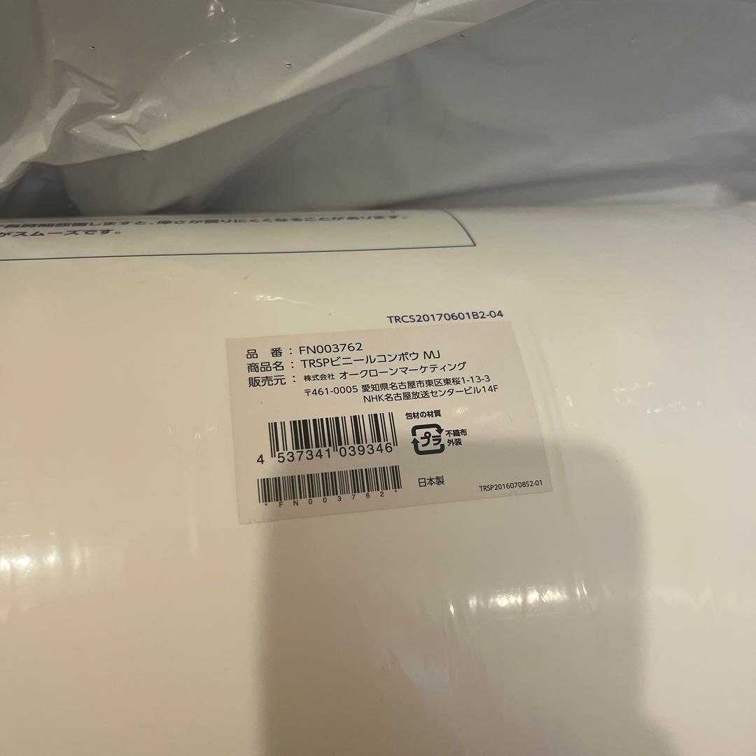 トゥルースリーパー　プレミアム　セミダブル　3点セット