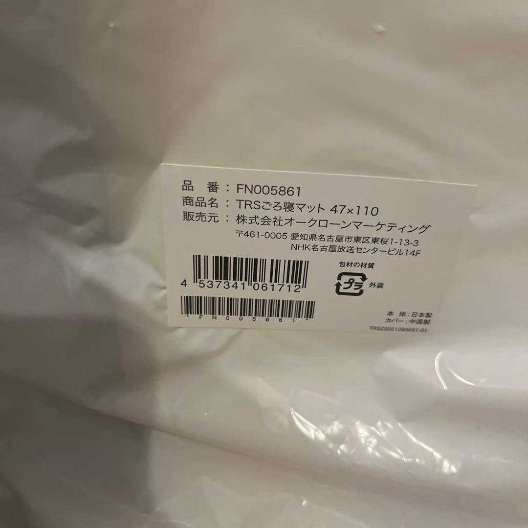 トゥルースリーパー　プレミアム　セミダブル　3点セット