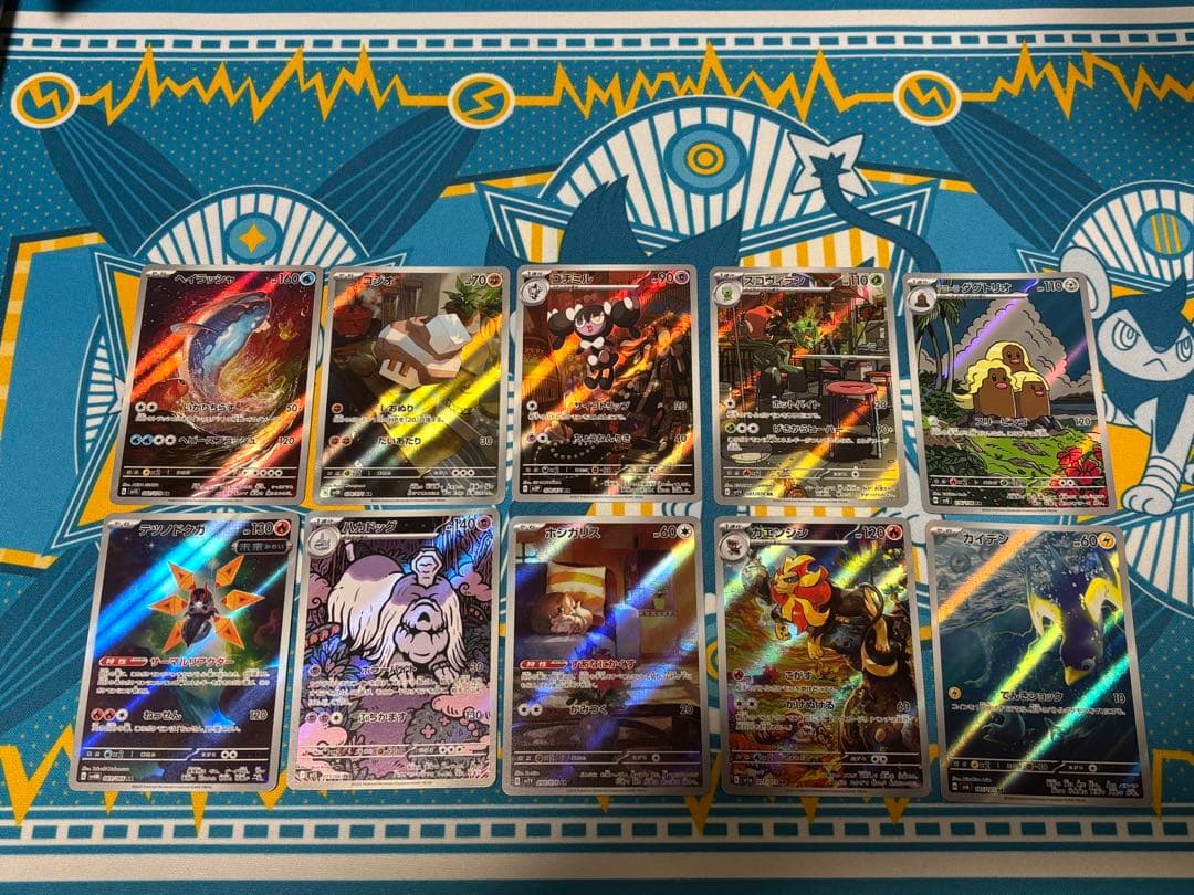 ポケモンカードar５０枚まとめ売りアートレア