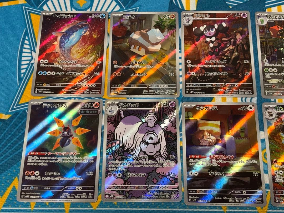 ポケモンカードar５０枚まとめ売りアートレア