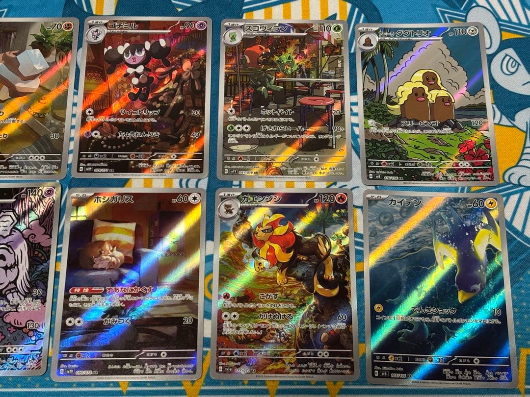 ポケモンカードar５０枚まとめ売りアートレア
