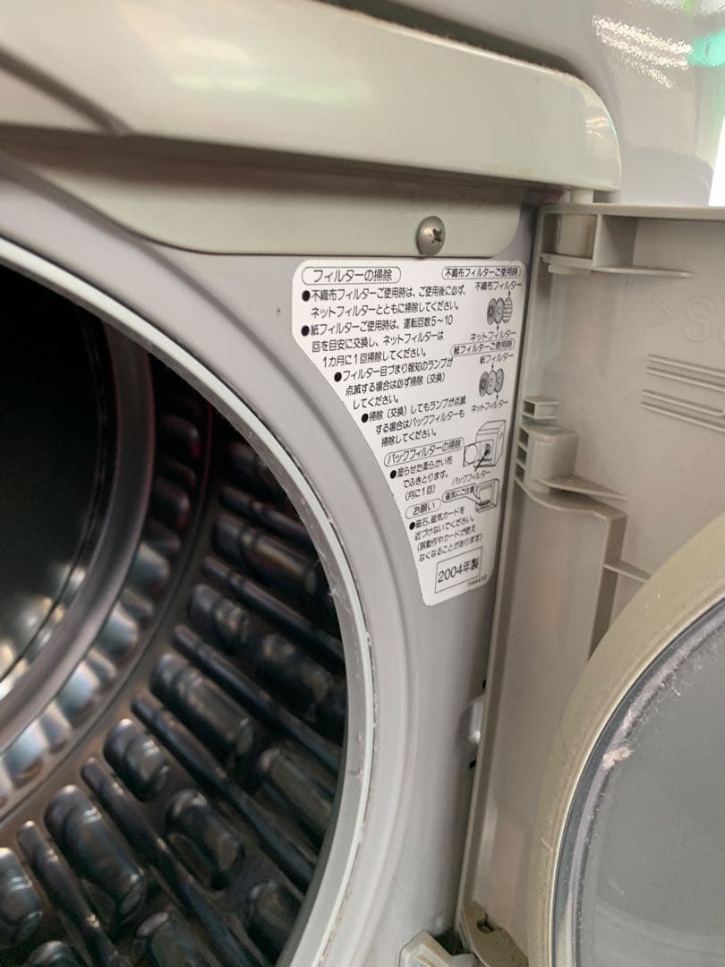 NH-D502 2004年製　乾燥機