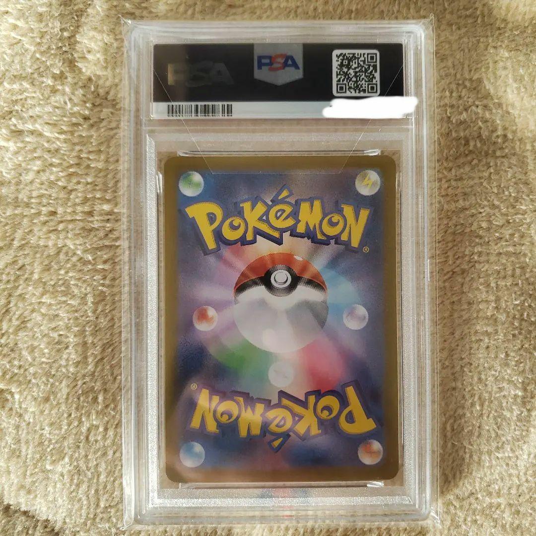 【PSA10】シャワーズ SV8a 030/187 テラスタルフェスex