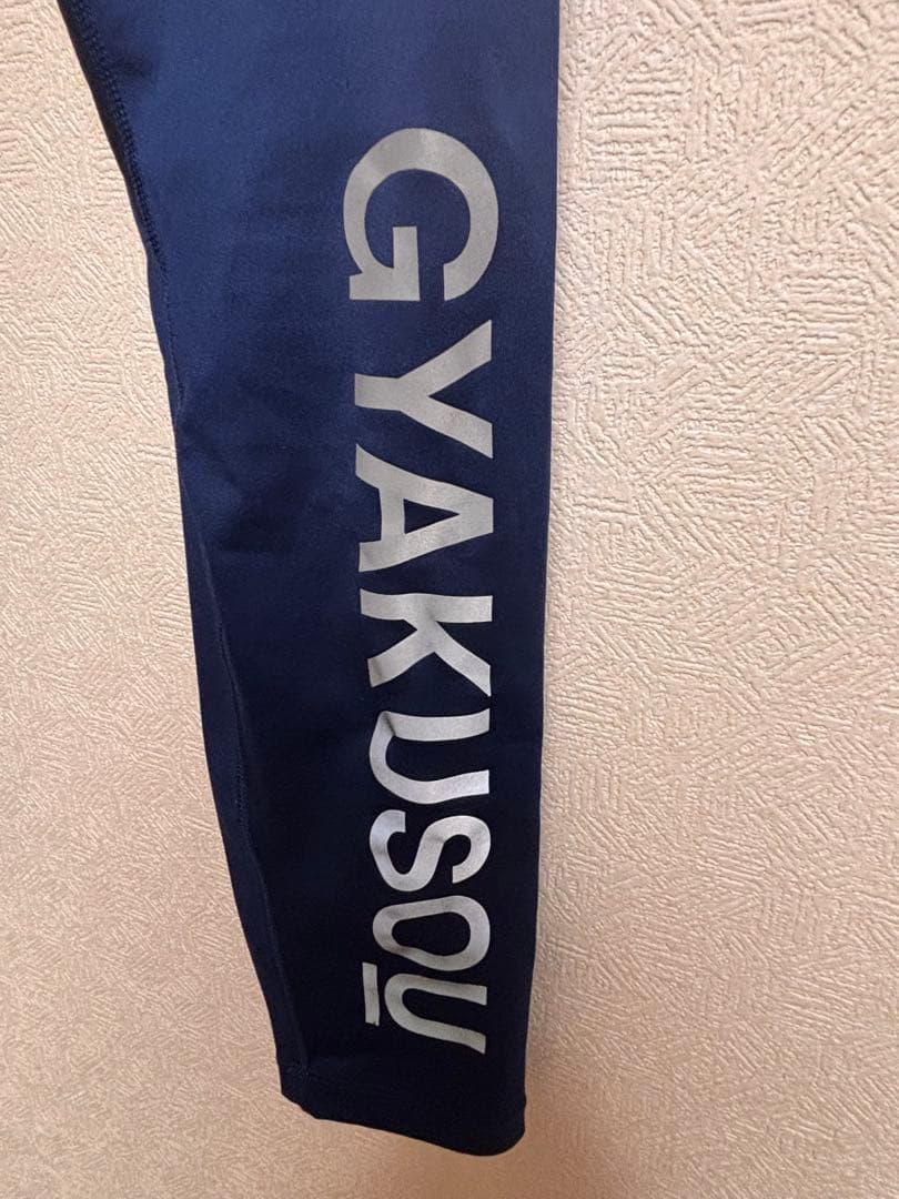 NIKE UNDERCOVER LAB GYAKUSOU タイツ レア美品 L