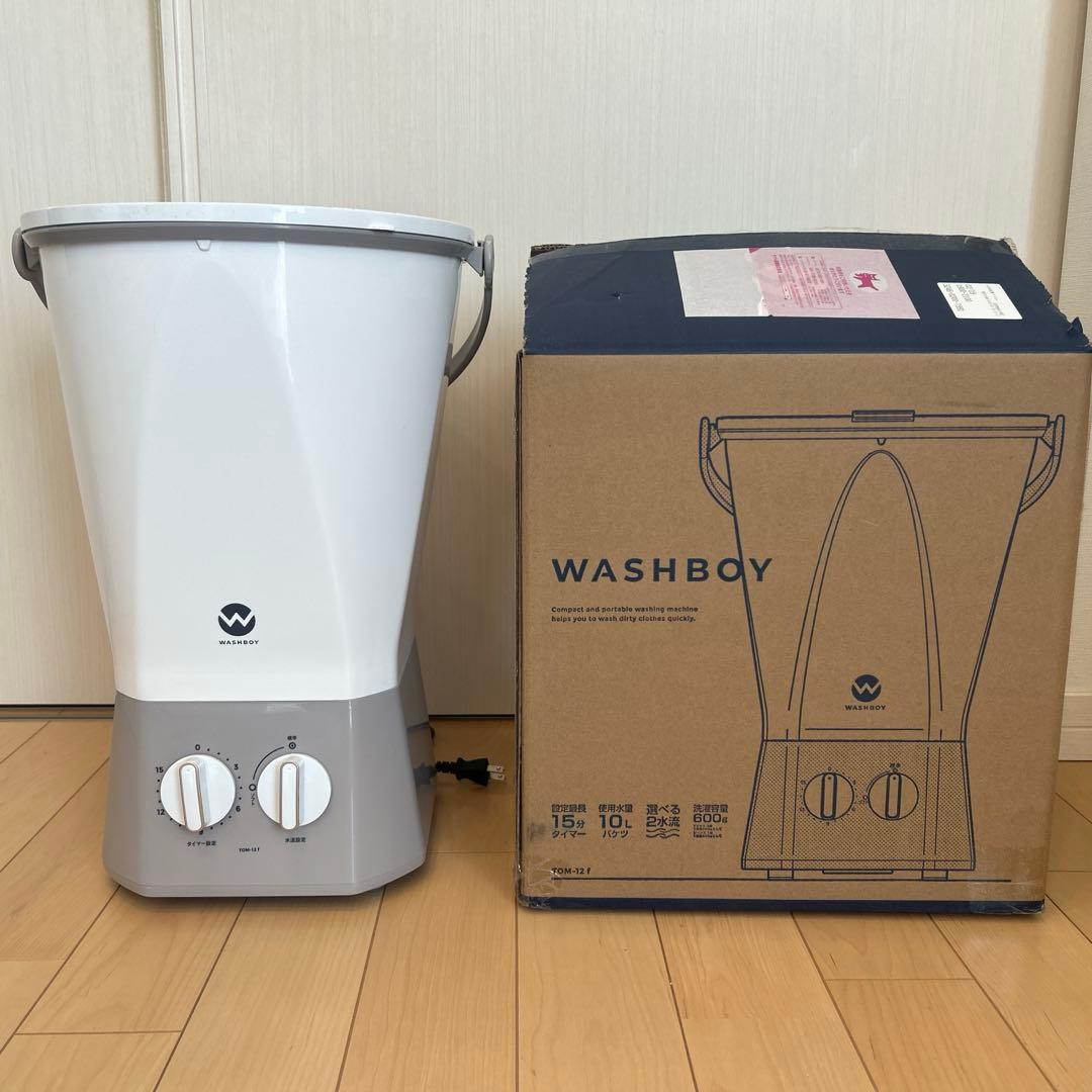 【美品】CPジャパン シーピージャパン バケツ型洗濯機 ウォッシュボーイ