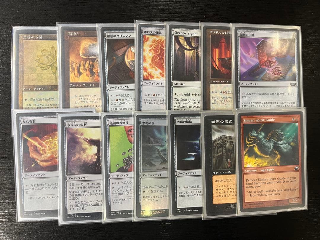 意志を縛る者、ディハーダ　統率者デッキ　構築済み　100枚セット　EDH MTG