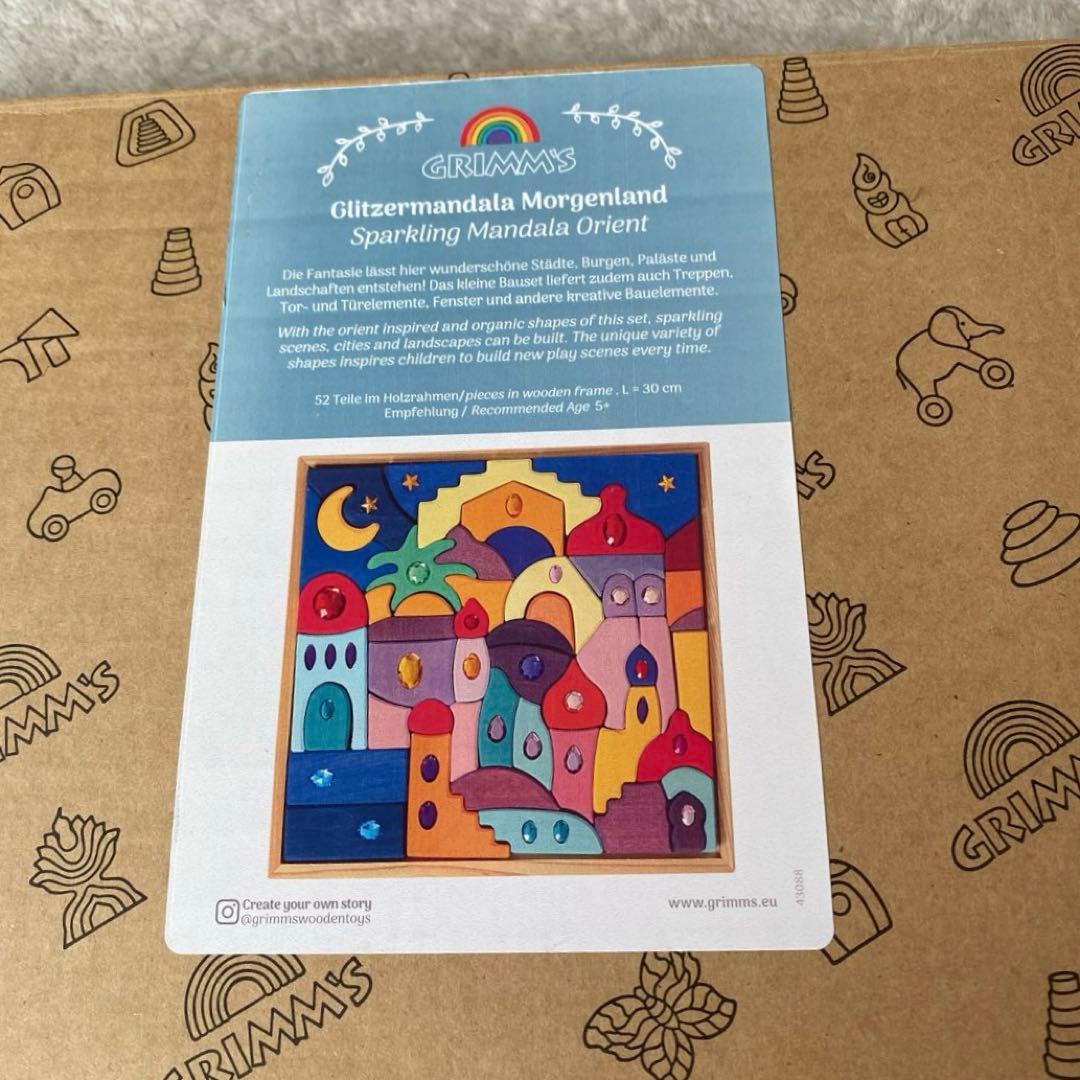 未開封新品未使用 グリムス社 スパークリングマンダラオリエント 木製おもちゃ